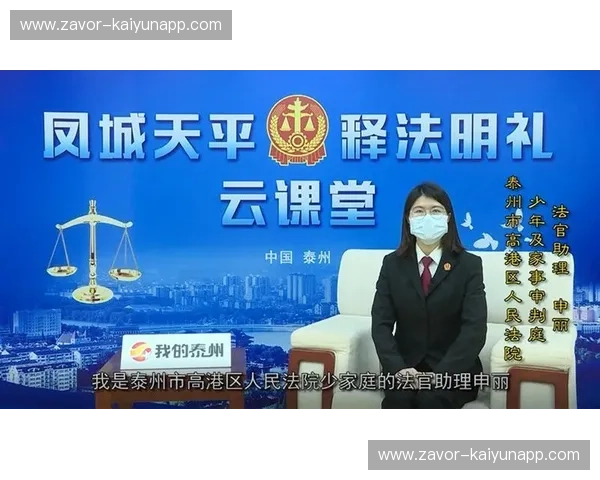 开云体育裁判安排：让每一场比赛回归公正与精彩