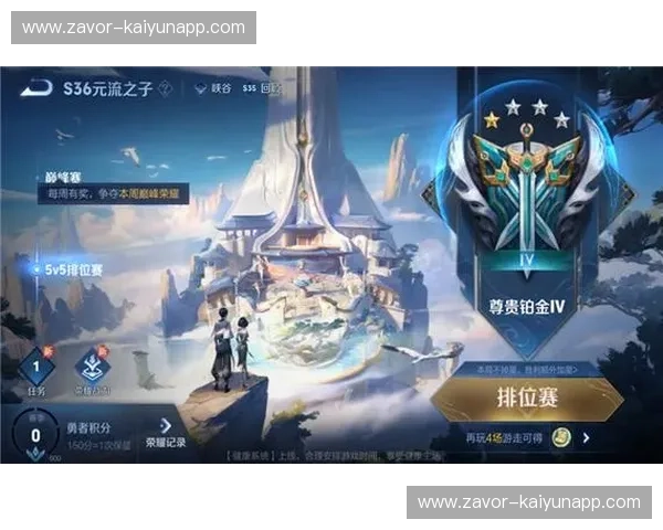 前瞻王者荣耀:从竞技到文化的下一站 前瞻王者荣耀:从竞技到文化的下一站